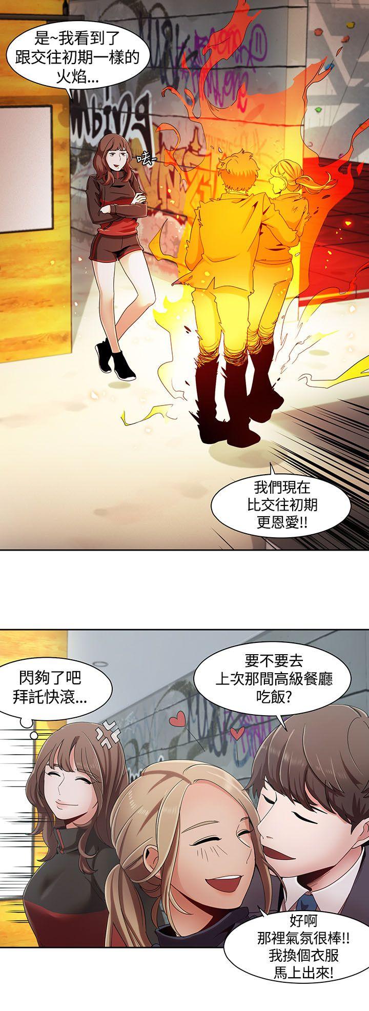 一炮定输赢[h漫]韩漫全集-一炮定输赢-第5話无删减无遮挡章节图片 
