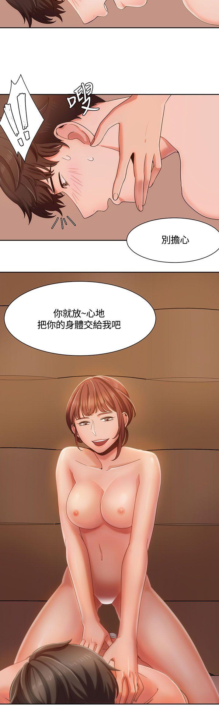一炮定输赢[h漫]韩漫全集-一炮定输赢-第5話无删减无遮挡章节图片 