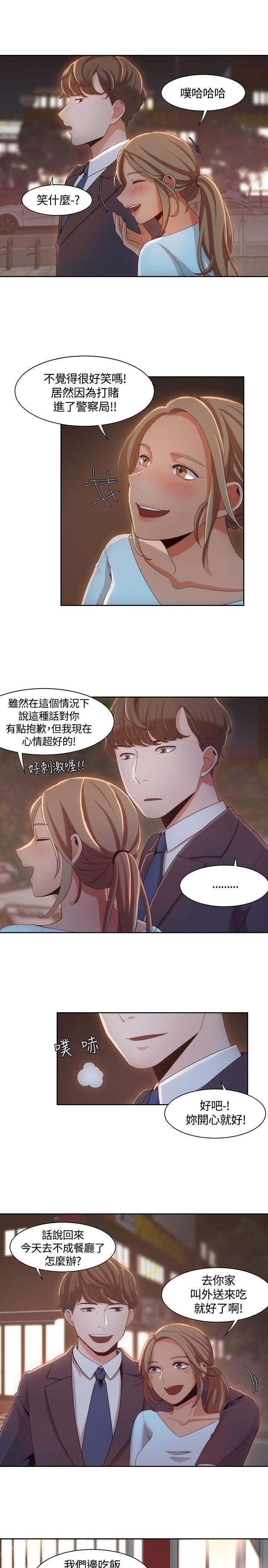 一炮定输赢[h漫]韩漫全集-一炮定输赢-第6話无删减无遮挡章节图片 