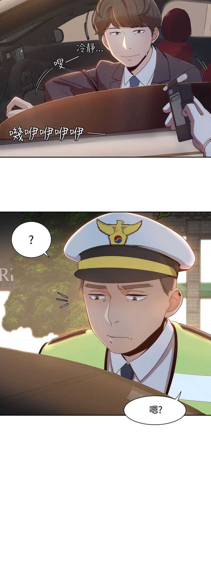 一炮定输赢[h漫]韩漫全集-一炮定输赢-第6話无删减无遮挡章节图片 
