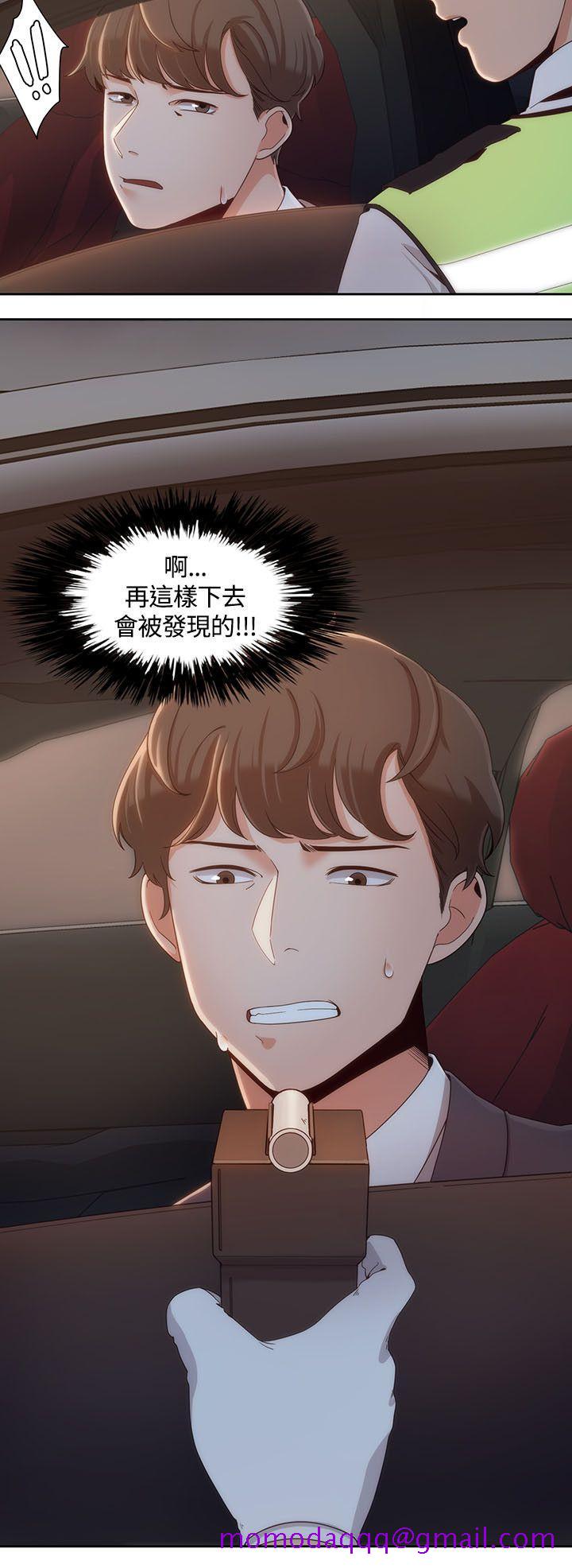 一炮定输赢[h漫]韩漫全集-一炮定输赢-第6話无删减无遮挡章节图片 