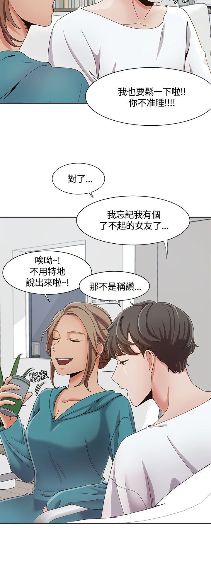 一炮定输赢[h漫]韩漫全集-一炮定输赢-第7話无删减无遮挡章节图片 