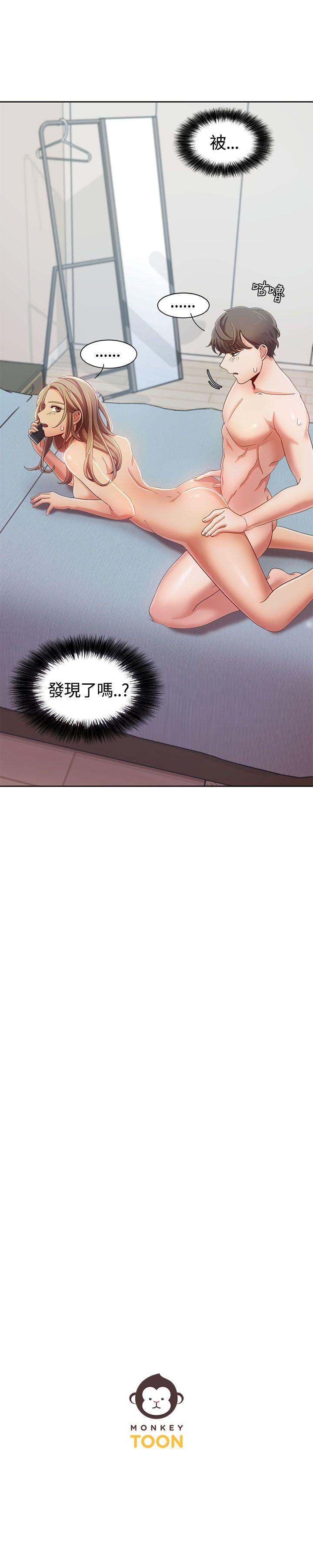 一炮定输赢[h漫]韩漫全集-一炮定输赢-第7話无删减无遮挡章节图片 