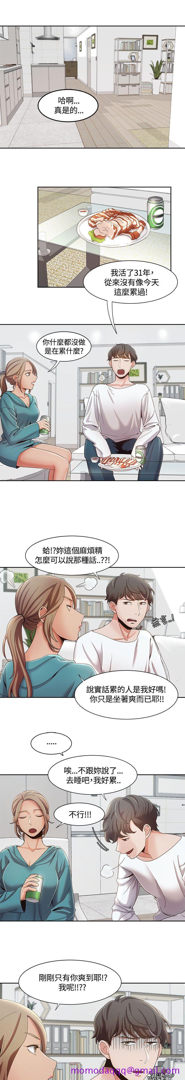 一炮定输赢[h漫]韩漫全集-一炮定输赢-第7話无删减无遮挡章节图片 