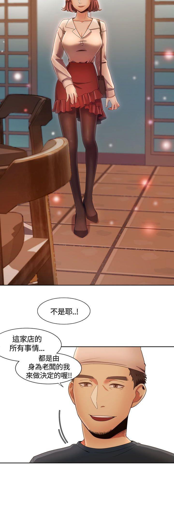一炮定输赢[h漫]韩漫全集-一炮定输赢-第7話无删减无遮挡章节图片 