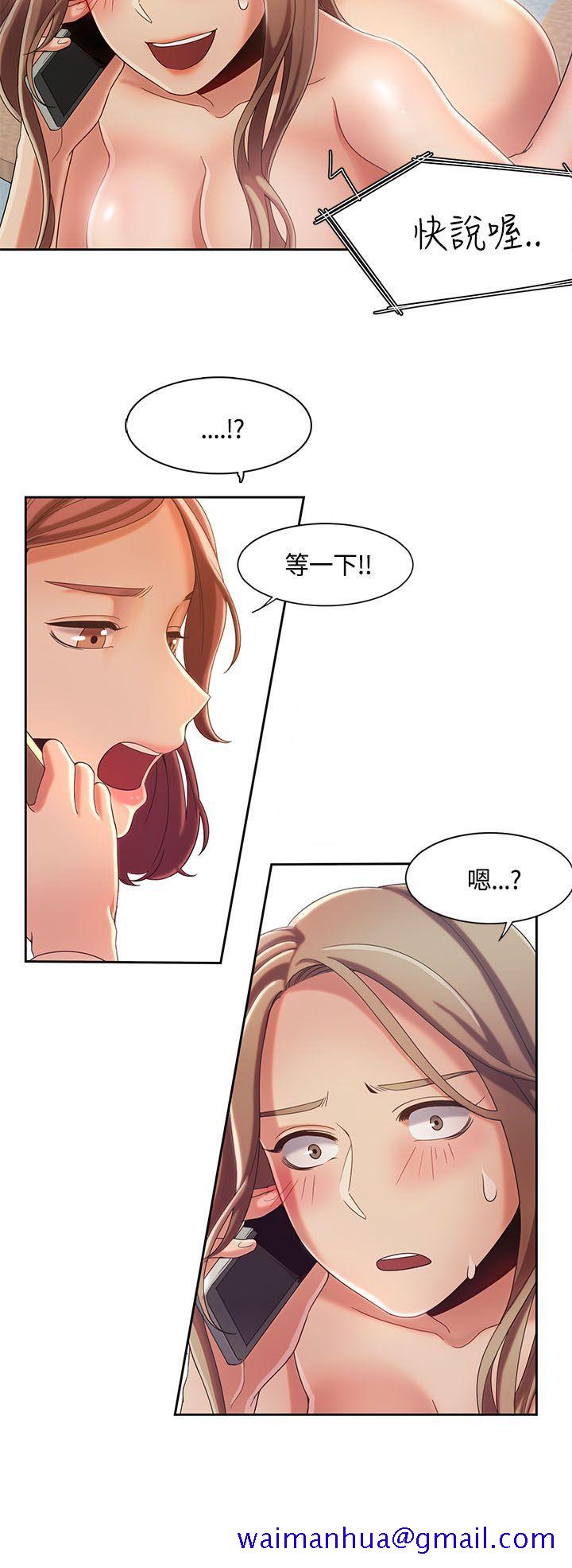 一炮定输赢[h漫]韩漫全集-一炮定输赢-第7話无删减无遮挡章节图片 