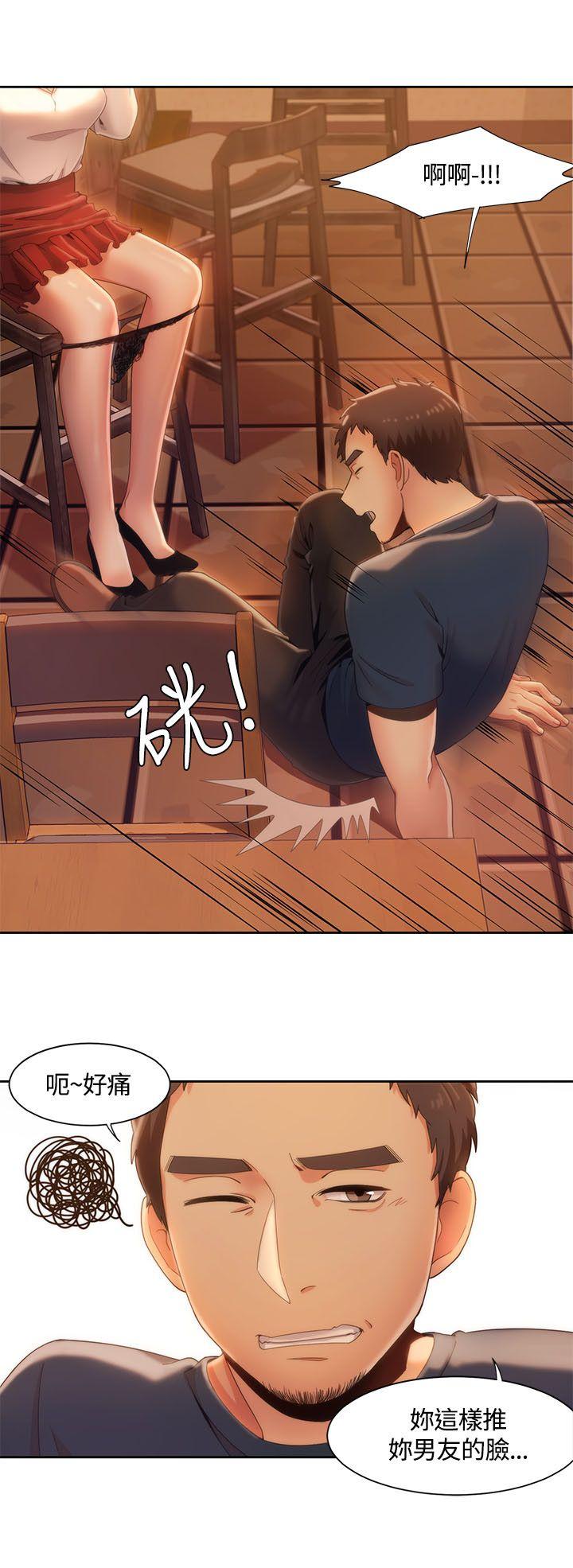 一炮定输赢[h漫]韩漫全集-一炮定输赢-第8話无删减无遮挡章节图片 