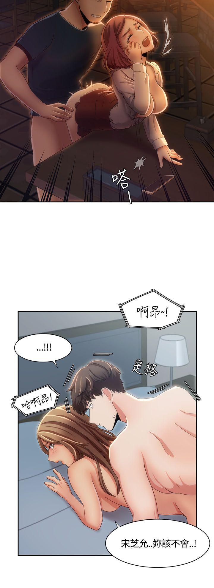 一炮定输赢[h漫]韩漫全集-一炮定输赢-第8話无删减无遮挡章节图片 