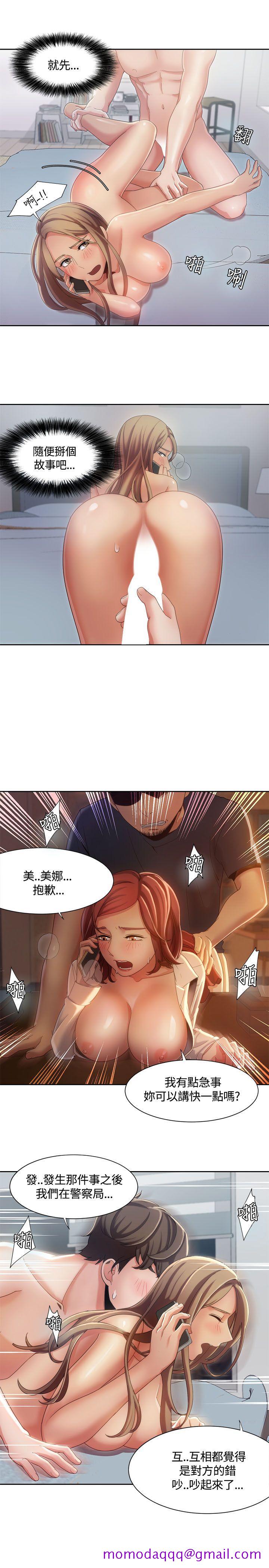 一炮定输赢[h漫]韩漫全集-一炮定输赢-第8話无删减无遮挡章节图片 