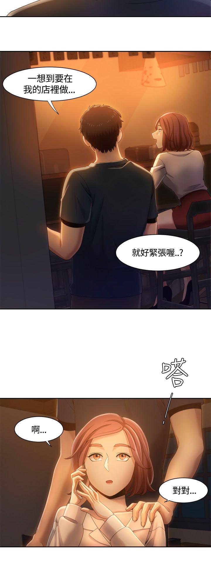 一炮定输赢[h漫]韩漫全集-一炮定输赢-第8話无删减无遮挡章节图片 