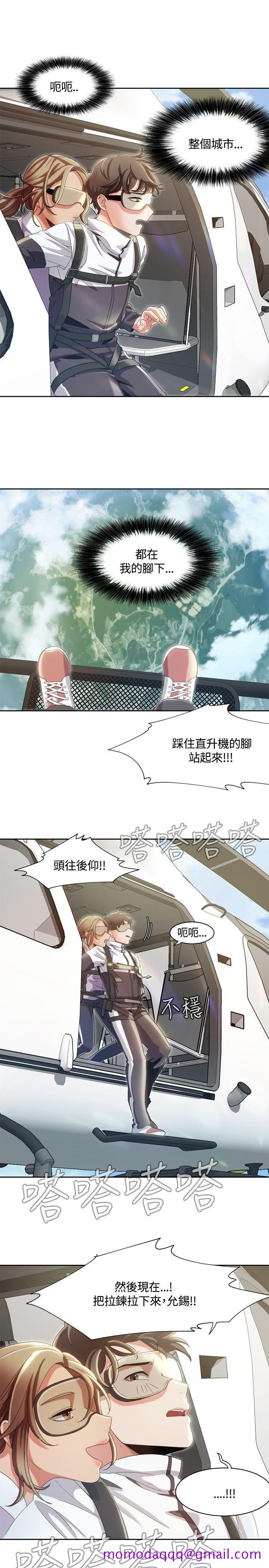 一炮定输赢[h漫]韩漫全集-一炮定输赢-第9話无删减无遮挡章节图片 
