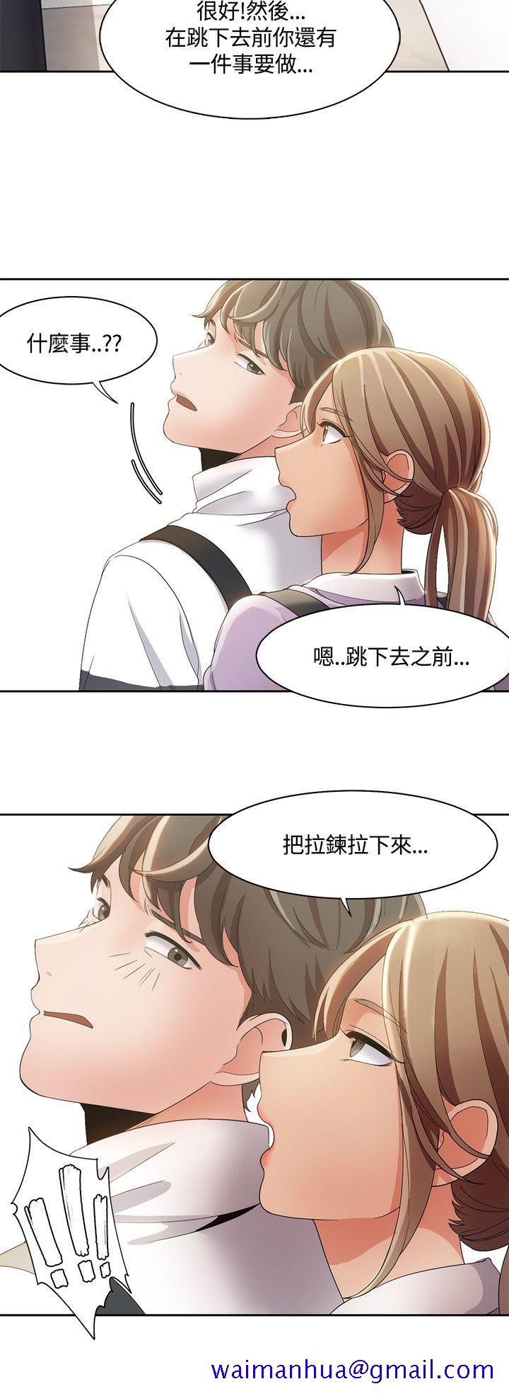 一炮定输赢[h漫]韩漫全集-一炮定输赢-第9話无删减无遮挡章节图片 