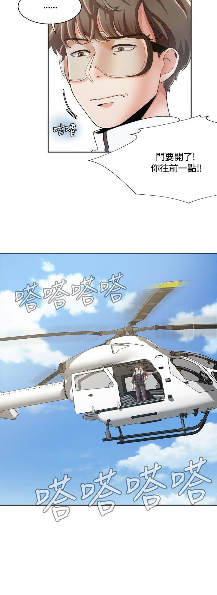 一炮定输赢[h漫]韩漫全集-一炮定输赢-第9話无删减无遮挡章节图片 