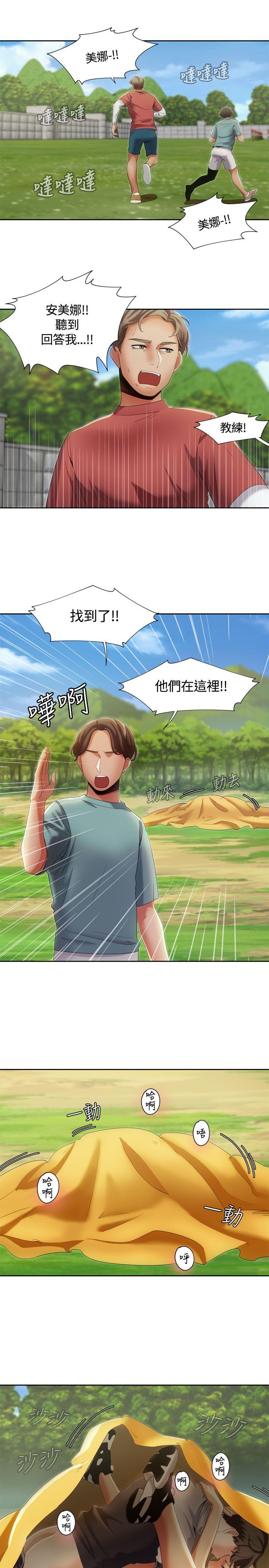 一炮定输赢[h漫]韩漫全集-一炮定输赢-第10話无删减无遮挡章节图片 