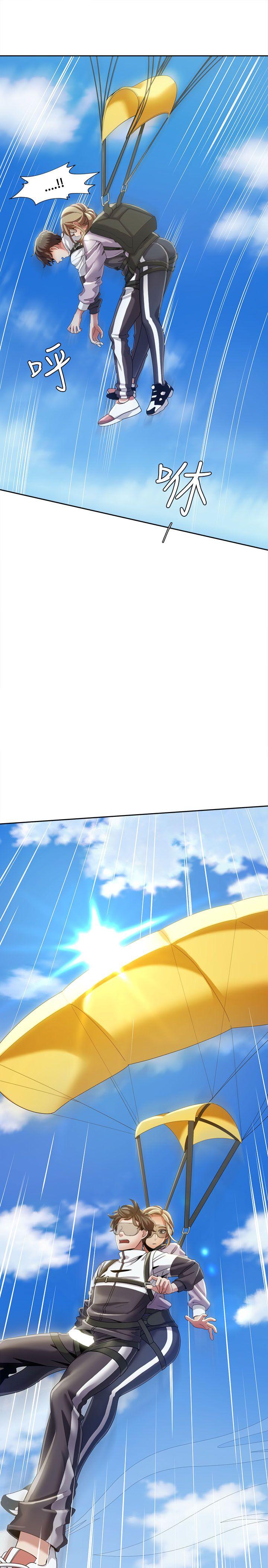 一炮定输赢[h漫]韩漫全集-一炮定输赢-第10話无删减无遮挡章节图片 