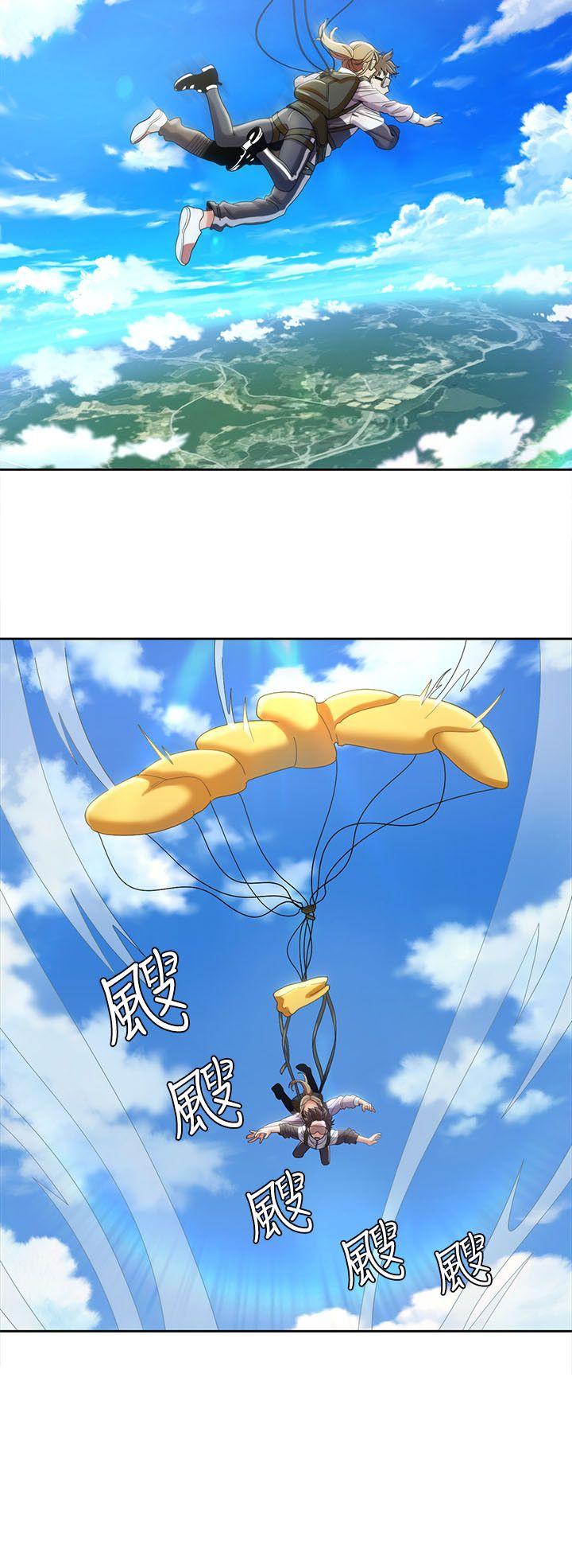 一炮定输赢[h漫]韩漫全集-一炮定输赢-第10話无删减无遮挡章节图片 