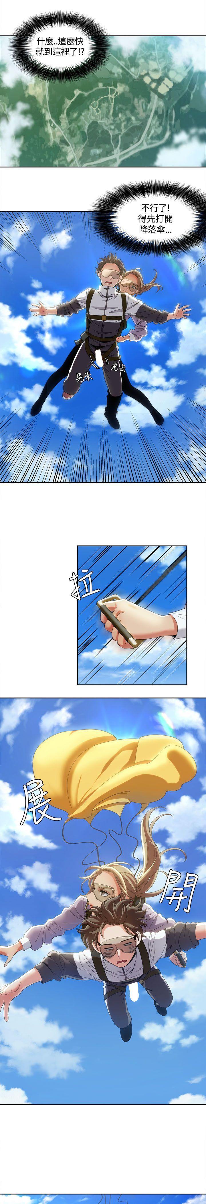 一炮定输赢[h漫]韩漫全集-一炮定输赢-第10話无删减无遮挡章节图片 