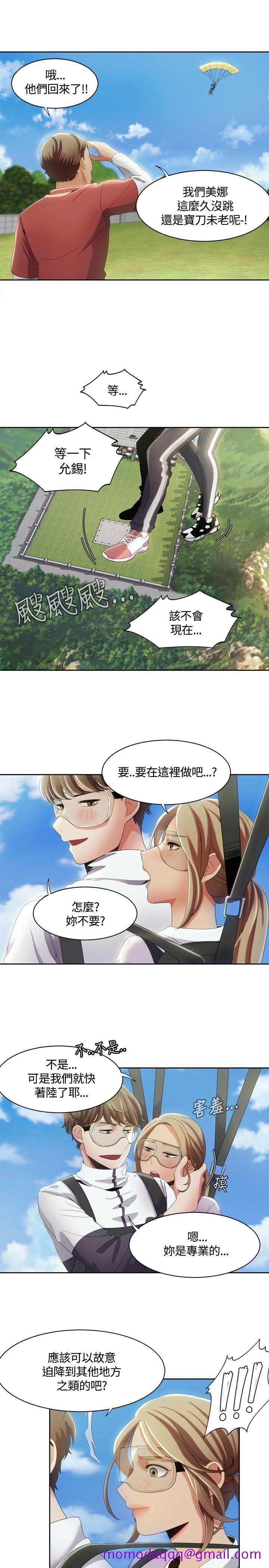 一炮定输赢[h漫]韩漫全集-一炮定输赢-第10話无删减无遮挡章节图片 