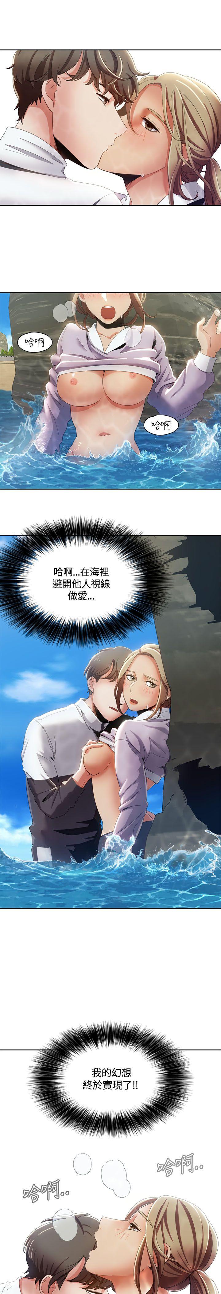 一炮定输赢[h漫]韩漫全集-一炮定输赢-第11話无删减无遮挡章节图片 