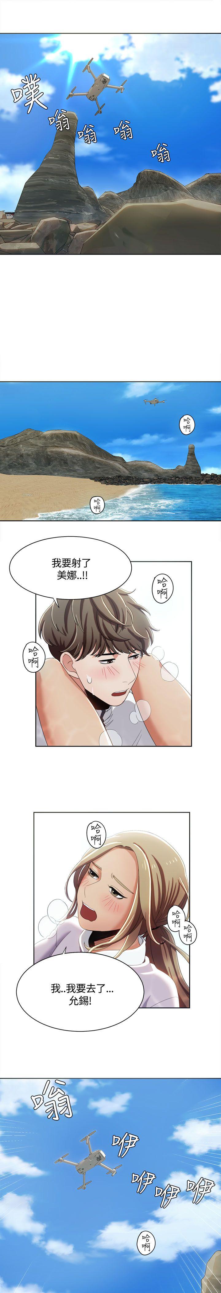 一炮定输赢[h漫]韩漫全集-一炮定输赢-第12話无删减无遮挡章节图片 