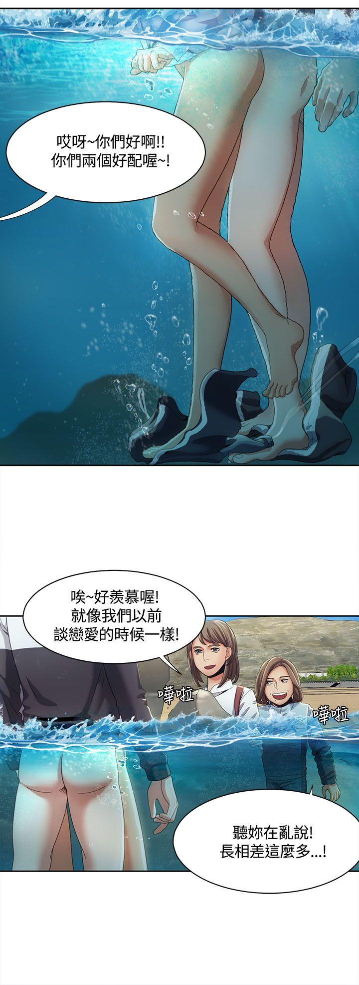 一炮定输赢[h漫]韩漫全集-一炮定输赢-第12話无删减无遮挡章节图片 