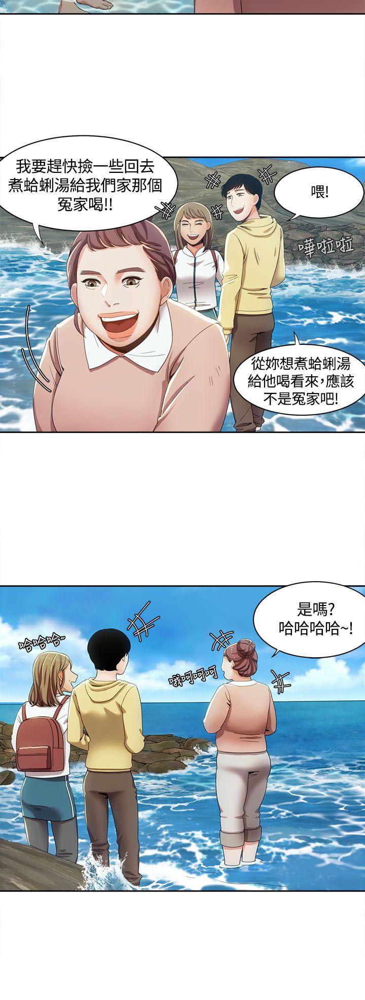 一炮定输赢[h漫]韩漫全集-一炮定输赢-第12話无删减无遮挡章节图片 