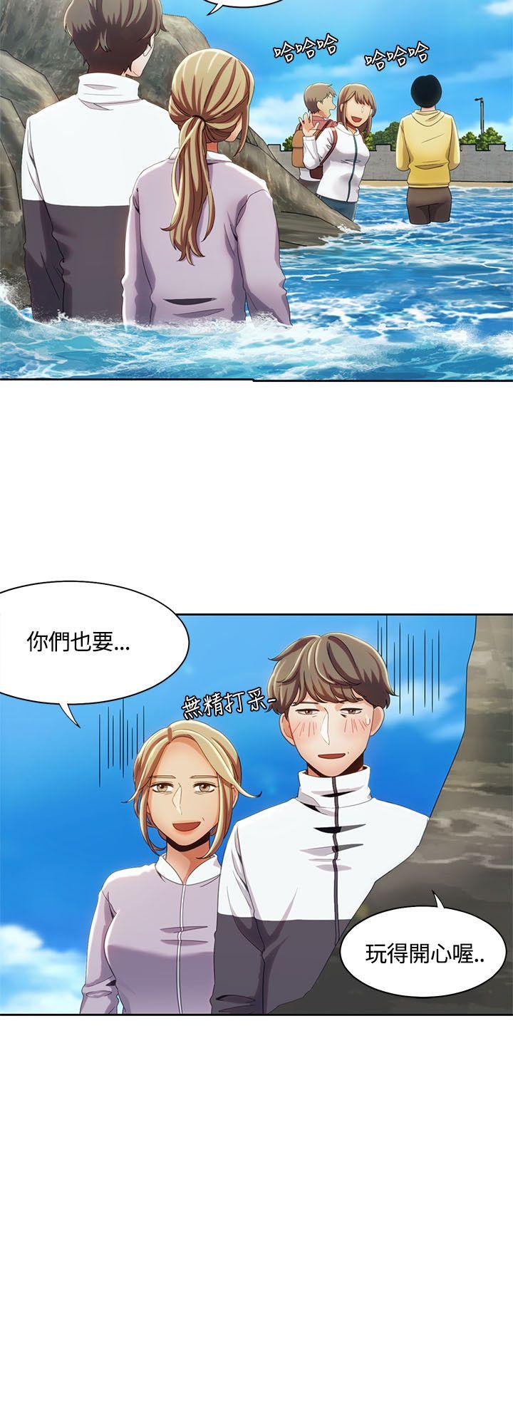 一炮定输赢[h漫]韩漫全集-一炮定输赢-第12話无删减无遮挡章节图片 