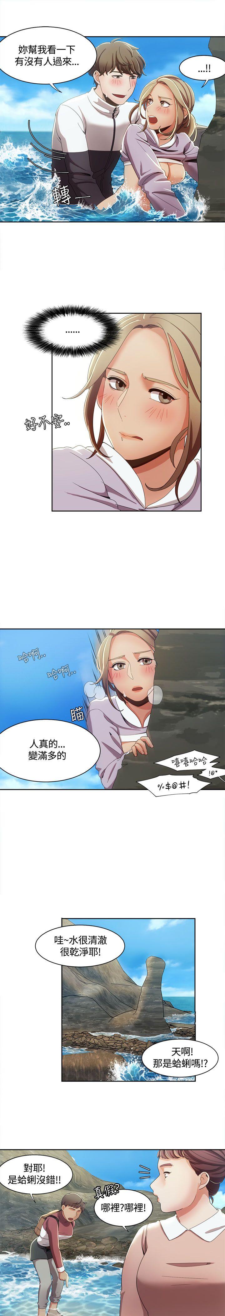 一炮定输赢[h漫]韩漫全集-一炮定输赢-第12話无删减无遮挡章节图片 