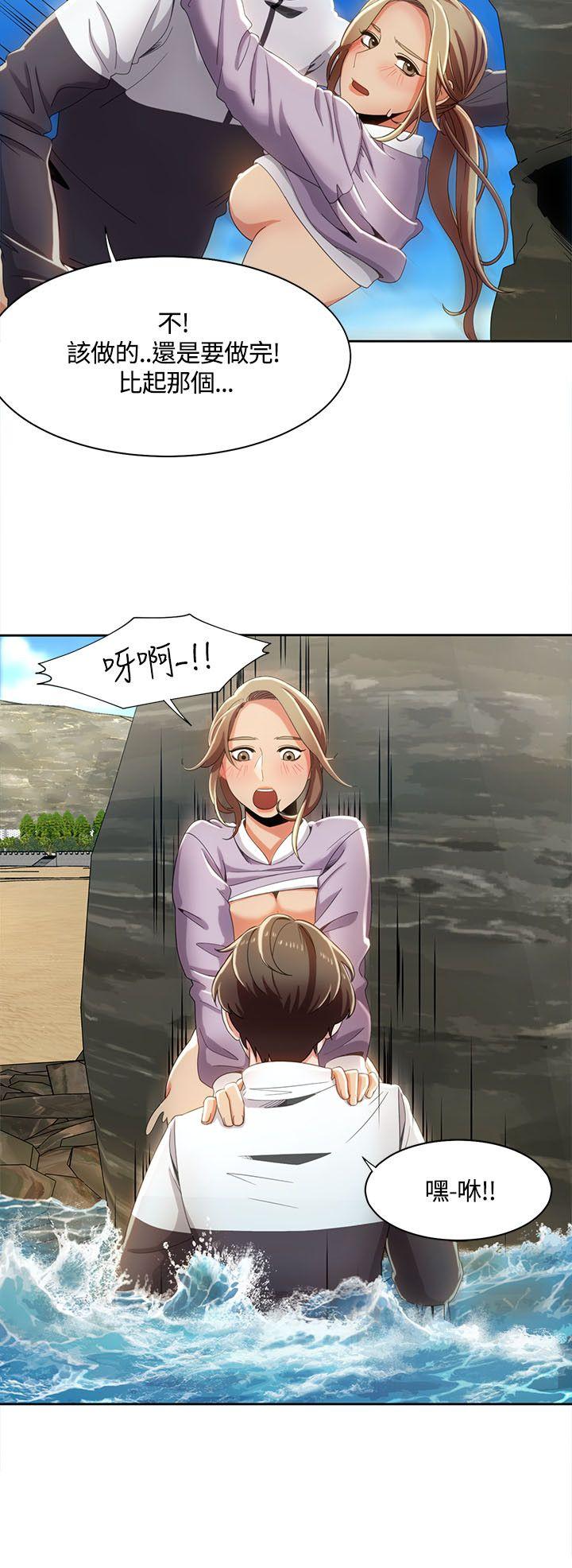 一炮定输赢[h漫]韩漫全集-一炮定输赢-第12話无删减无遮挡章节图片 