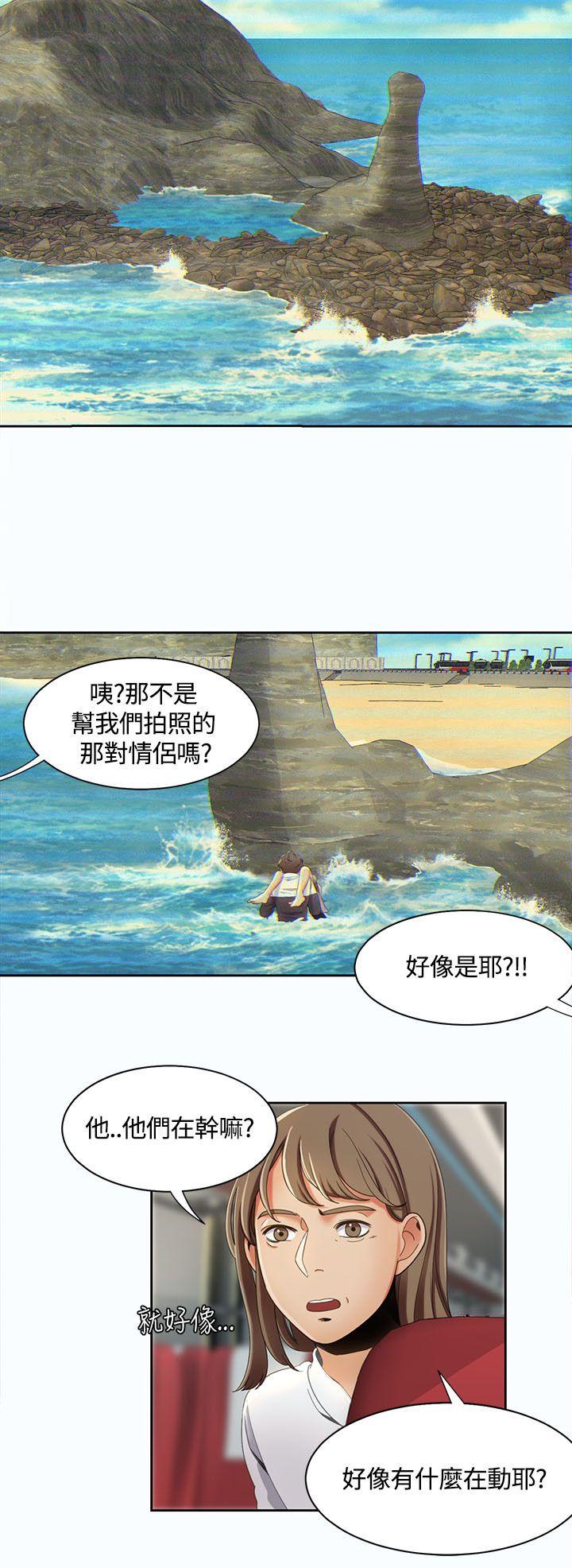 一炮定输赢[h漫]韩漫全集-一炮定输赢-第13話无删减无遮挡章节图片 