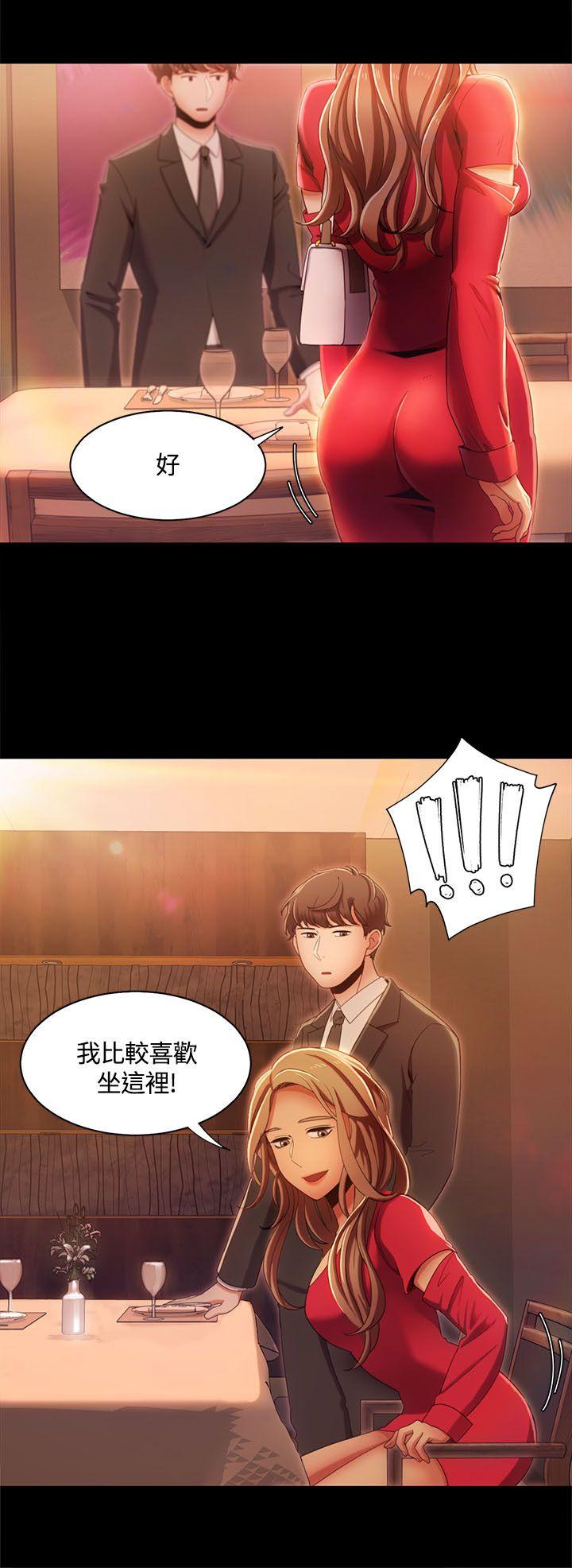 一炮定输赢[h漫]韩漫全集-一炮定输赢-第13話无删减无遮挡章节图片 