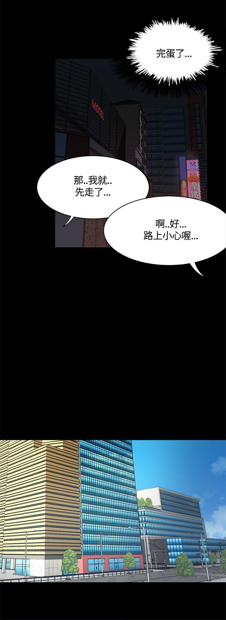 一炮定输赢[h漫]韩漫全集-一炮定输赢-第14話无删减无遮挡章节图片 