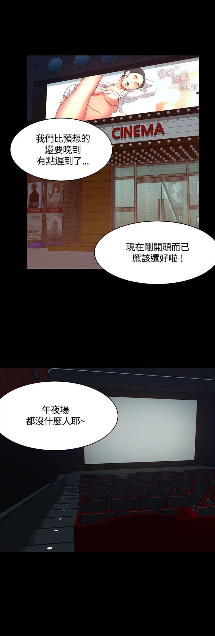 一炮定输赢[h漫]韩漫全集-一炮定输赢-第14話无删减无遮挡章节图片 