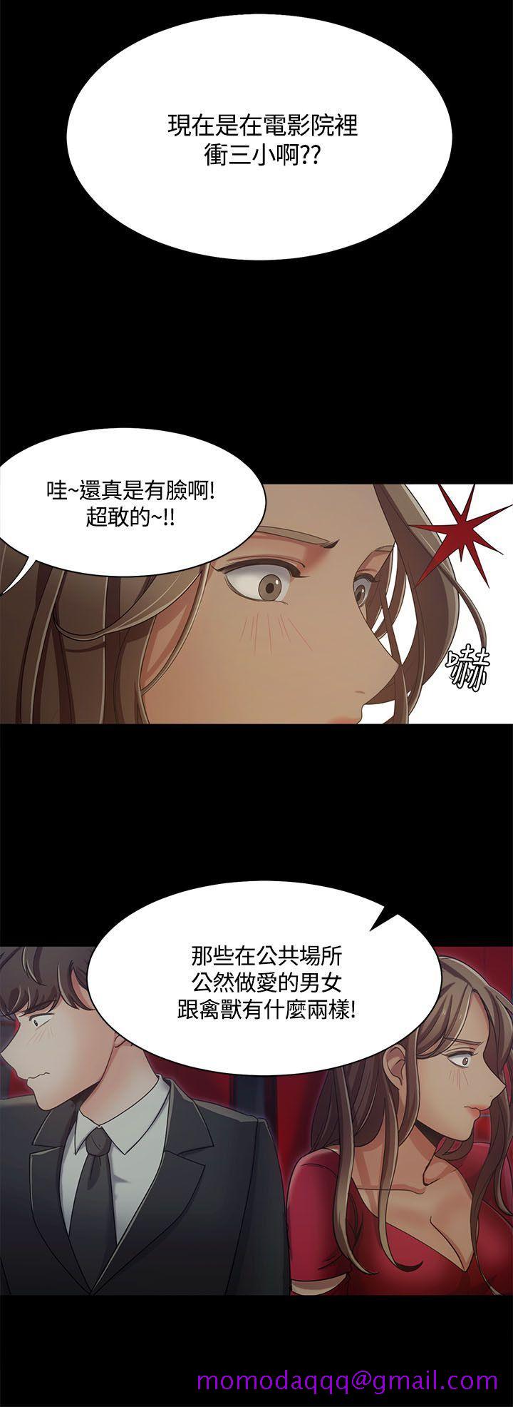一炮定输赢[h漫]韩漫全集-一炮定输赢-第14話无删减无遮挡章节图片 