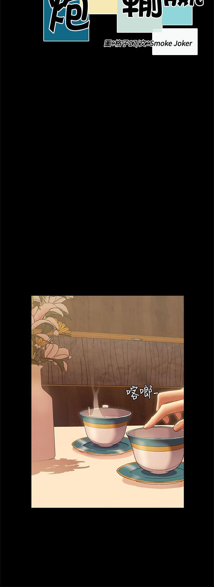 一炮定输赢[h漫]韩漫全集-一炮定输赢-第14話无删减无遮挡章节图片 