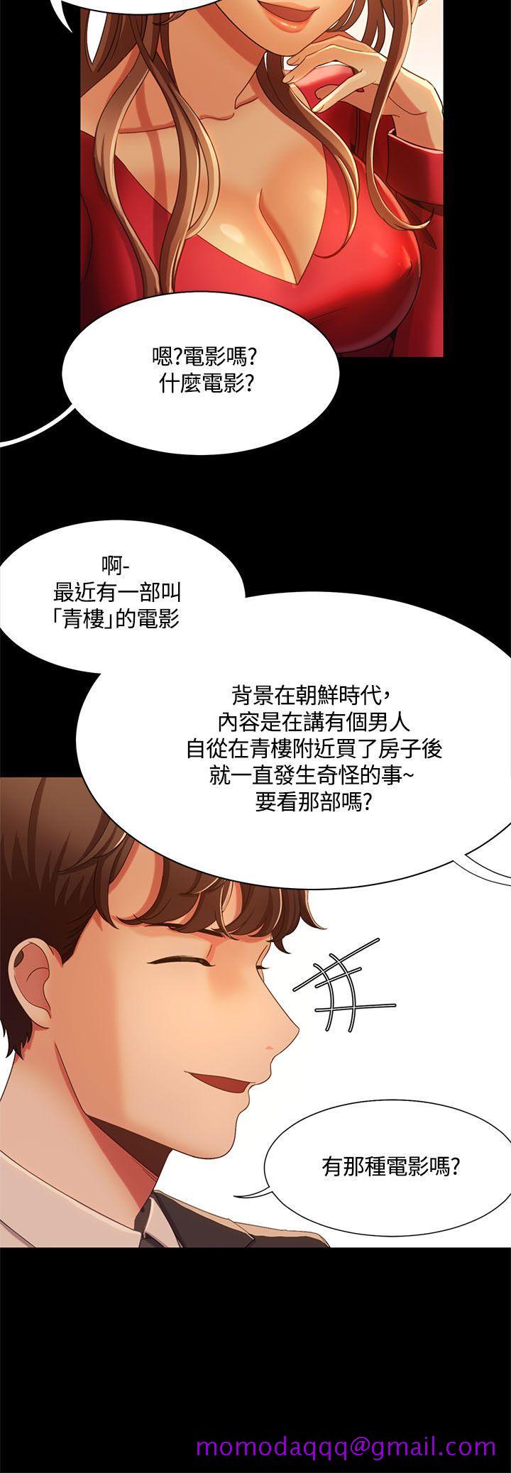 一炮定输赢[h漫]韩漫全集-一炮定输赢-第14話无删减无遮挡章节图片 