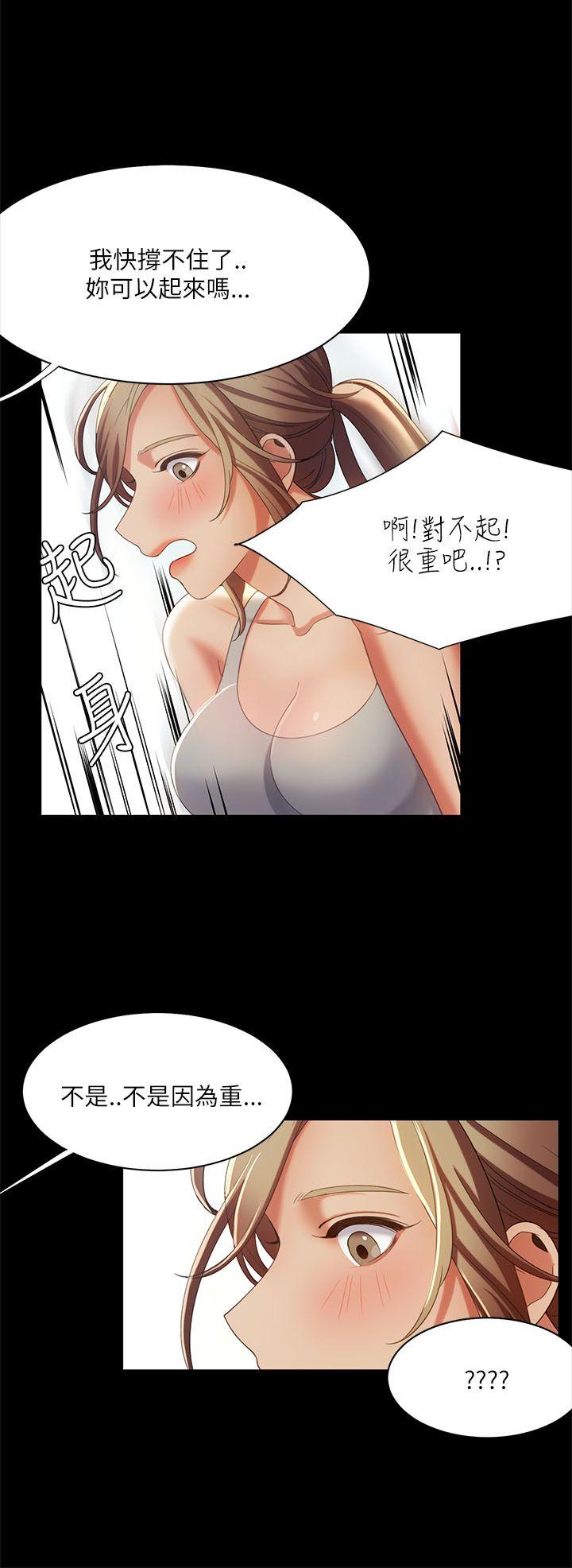 一炮定输赢[h漫]韩漫全集-一炮定输赢-第16話无删减无遮挡章节图片 
