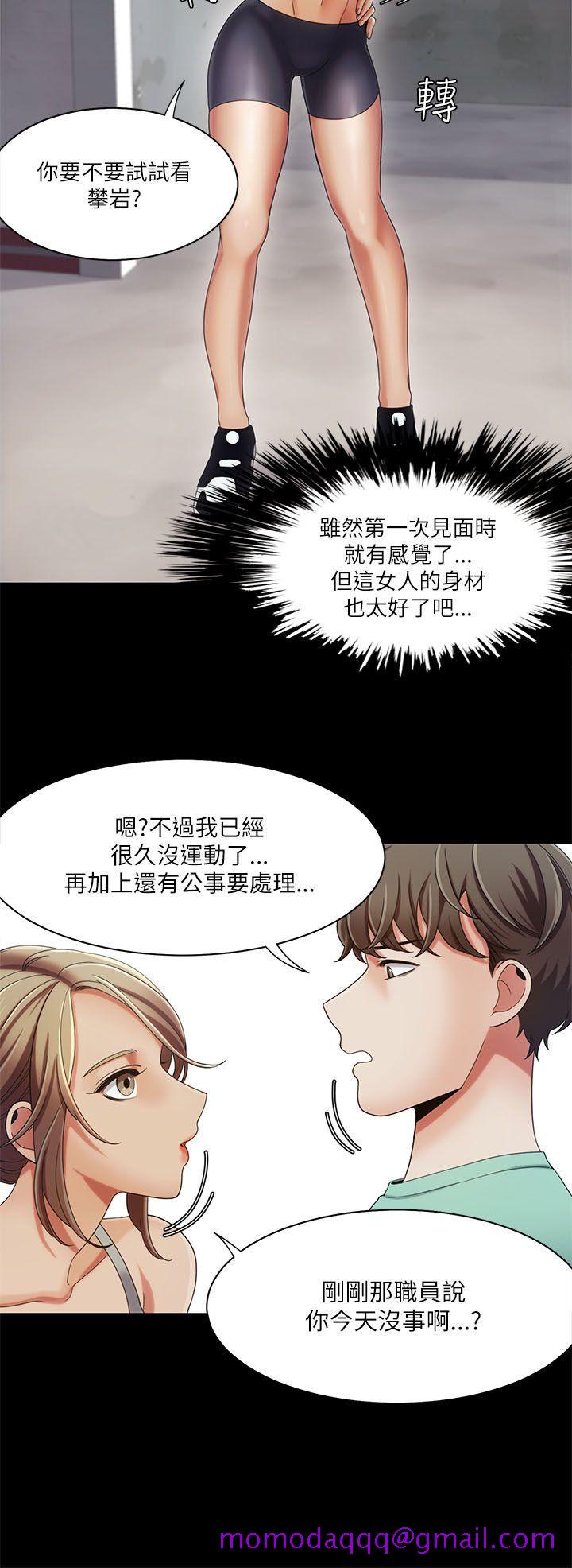一炮定输赢[h漫]韩漫全集-一炮定输赢-第16話无删减无遮挡章节图片 