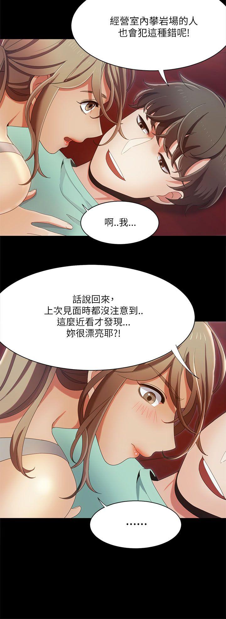 一炮定输赢[h漫]韩漫全集-一炮定输赢-第16話无删减无遮挡章节图片 
