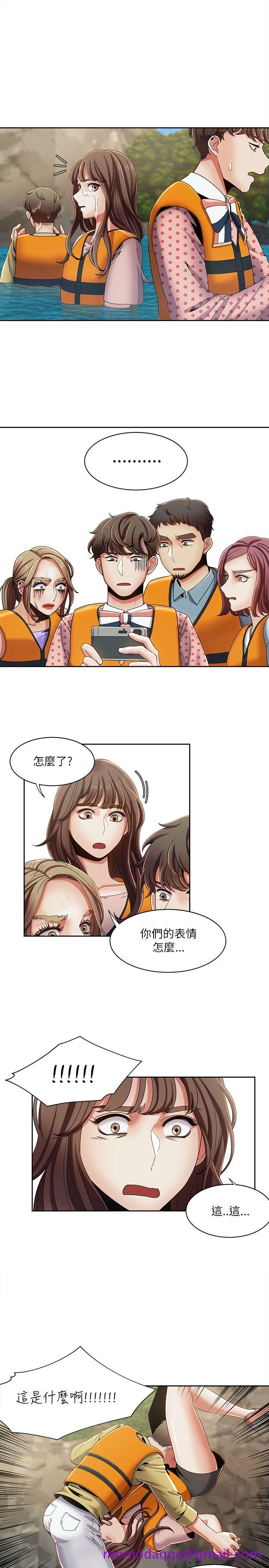 一炮定输赢[h漫]韩漫全集-一炮定输赢-第18話无删减无遮挡章节图片 