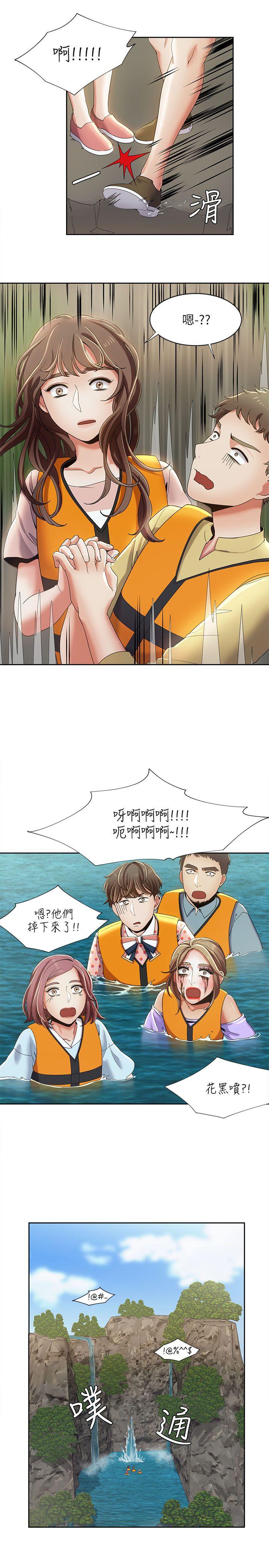 一炮定输赢[h漫]韩漫全集-一炮定输赢-第18話无删减无遮挡章节图片 
