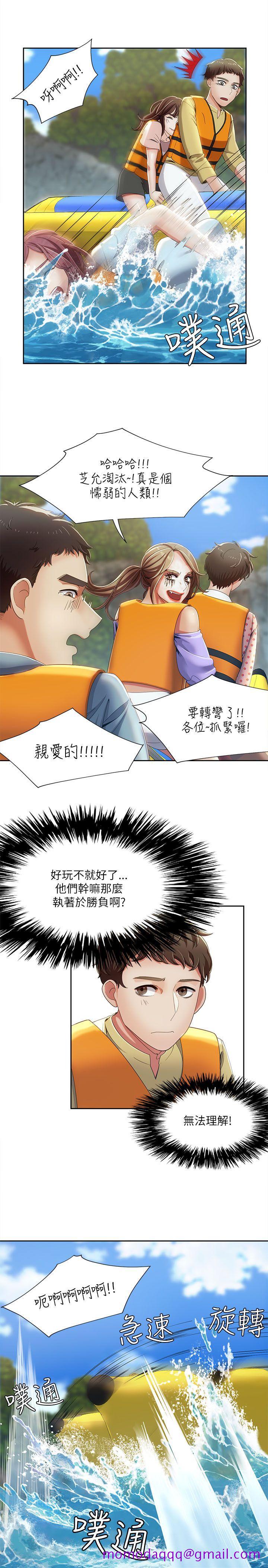 一炮定输赢[h漫]韩漫全集-一炮定输赢-第18話无删减无遮挡章节图片 