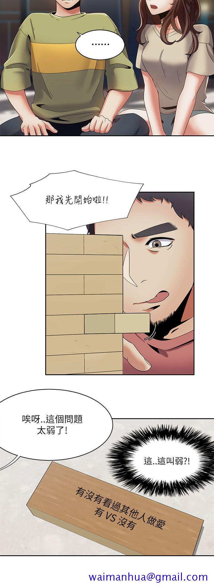 一炮定输赢[h漫]韩漫全集-一炮定输赢-第18話无删减无遮挡章节图片 