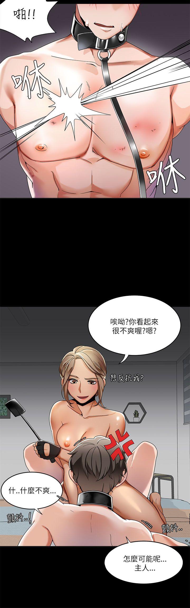 一炮定输赢[h漫]韩漫全集-一炮定输赢-第19話无删减无遮挡章节图片 