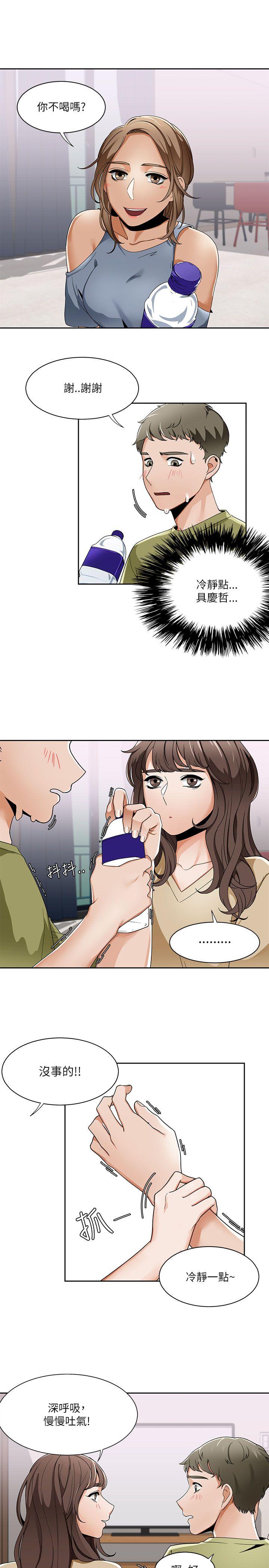 一炮定输赢[h漫]韩漫全集-一炮定输赢-第19話无删减无遮挡章节图片 