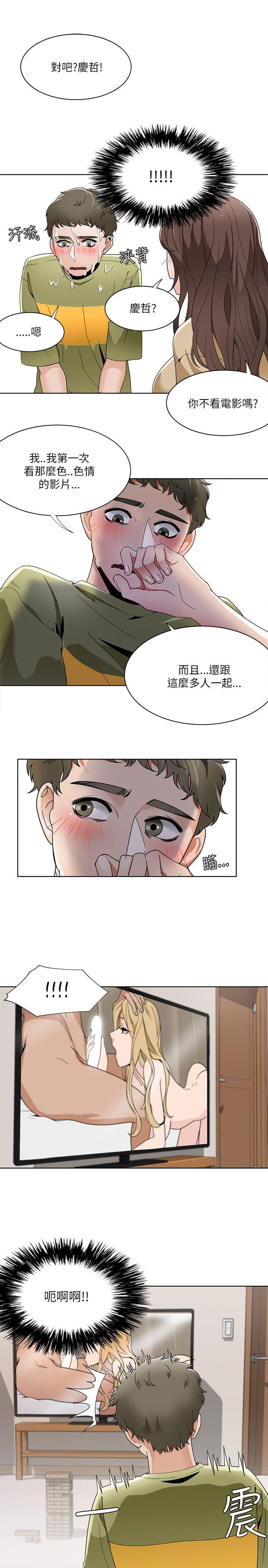 一炮定输赢[h漫]韩漫全集-一炮定输赢-第19話无删减无遮挡章节图片 