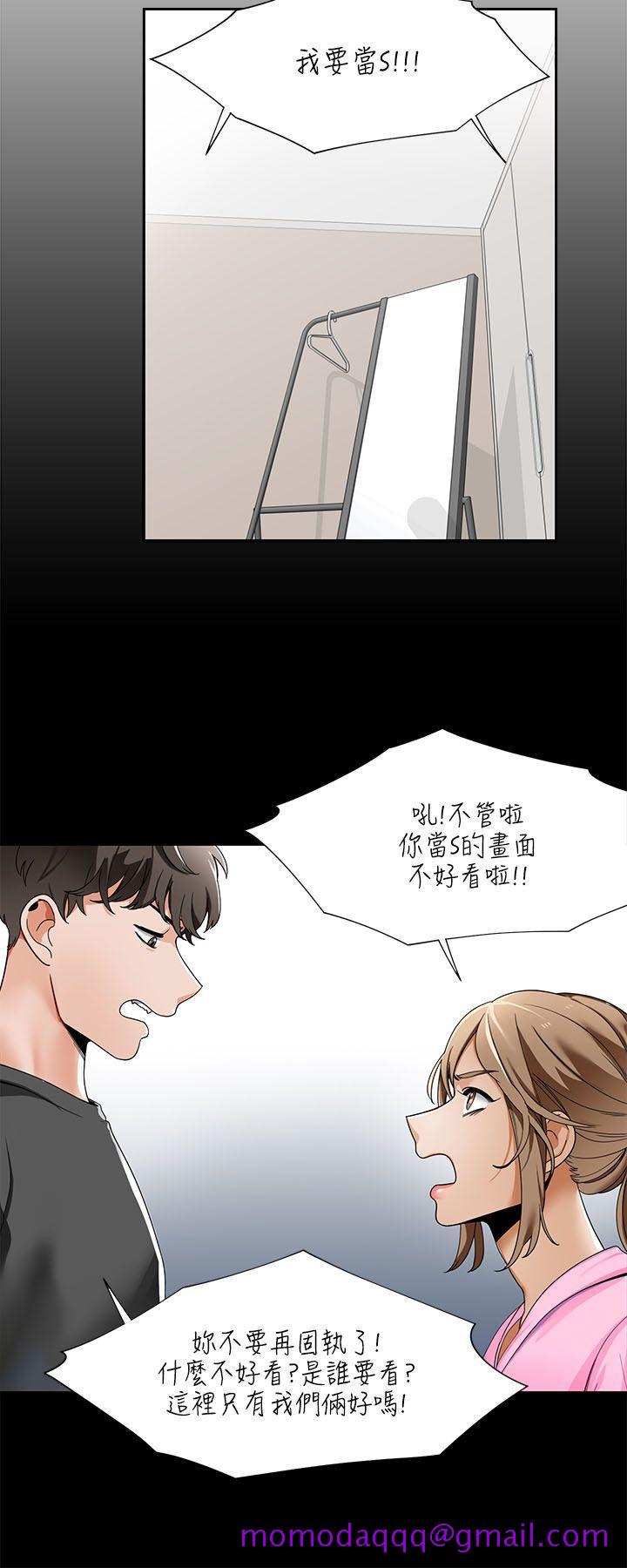 一炮定输赢[h漫]韩漫全集-一炮定输赢-第19話无删减无遮挡章节图片 