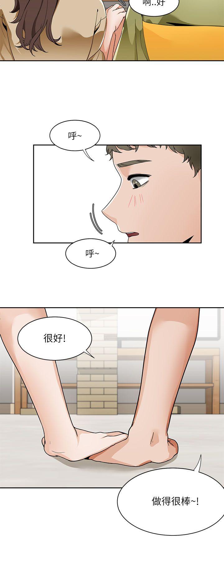 一炮定输赢[h漫]韩漫全集-一炮定输赢-第19話无删减无遮挡章节图片 