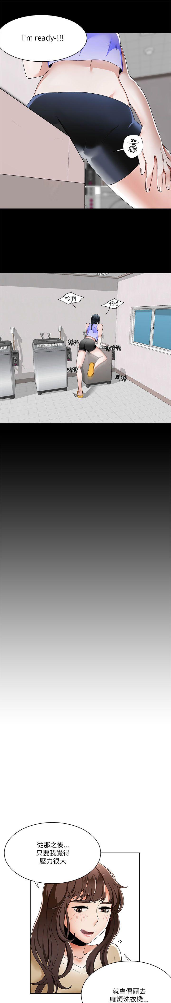 一炮定输赢[h漫]韩漫全集-一炮定输赢-第20話无删减无遮挡章节图片 