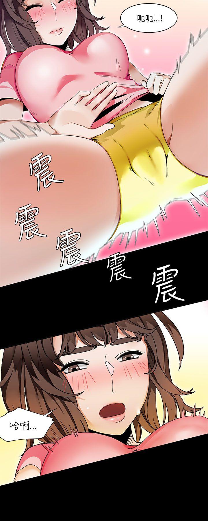 一炮定输赢[h漫]韩漫全集-一炮定输赢-第20話无删减无遮挡章节图片 